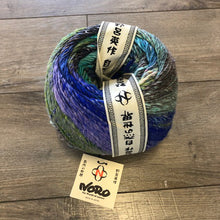 Load image into Gallery viewer, Eyelet Scarf yarn, color 4