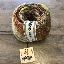 Load image into Gallery viewer, Eyelet Scarf yarn, color 8